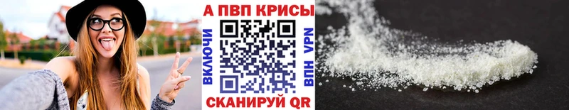 Названия наркотиков Новочеркасск ГАШИШ Амфетамин Cocaine Меф Конопля APVP
