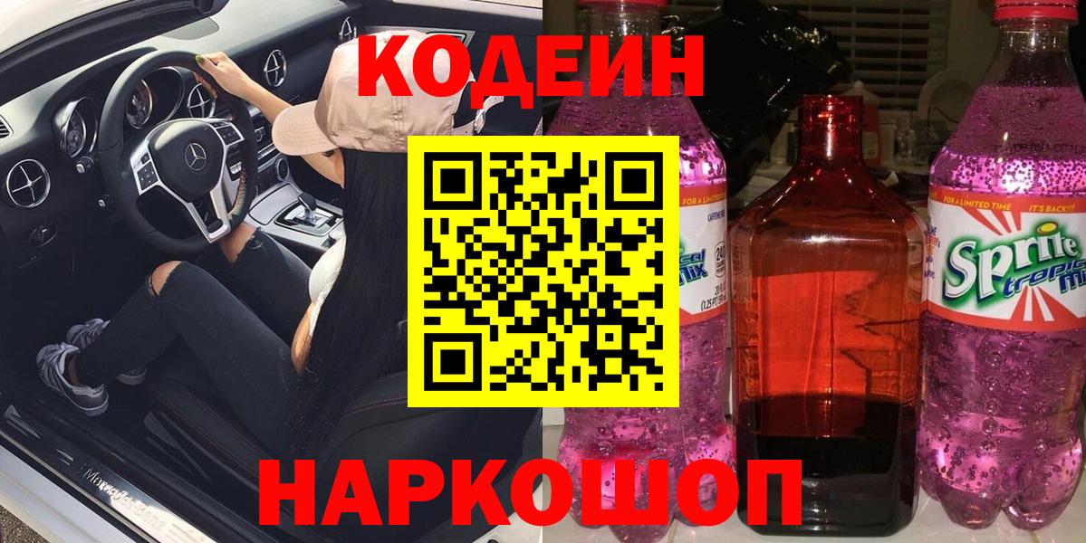 Гашиш  МДМА  NBOMe  Новочеркасск  Вход с VPN  Бошки Шишки  Меф МЯУ МЯУ кристаллы 