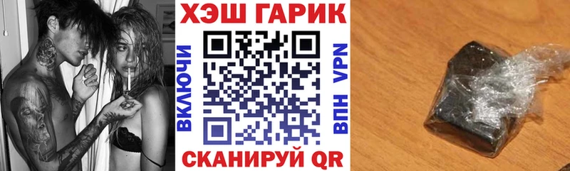 Гашиш ice o lator даркнет сайт Новочеркасск