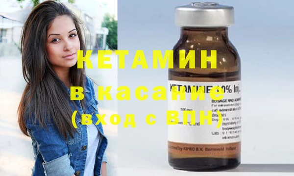 мяу мяу кристалл Алексеевка