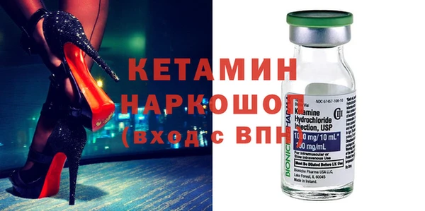альфа пвп VHQ Алзамай