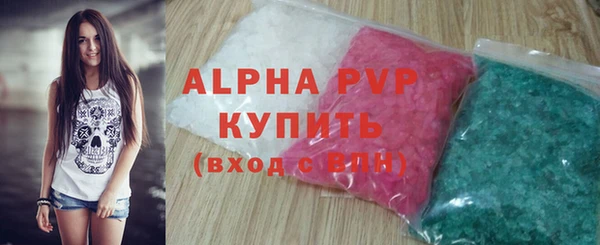 альфа пвп VHQ Алзамай
