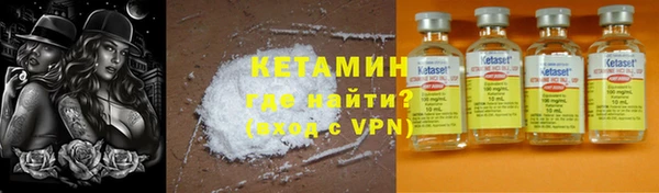 альфа пвп VHQ Алзамай