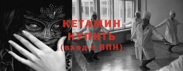кристаллы Алексин