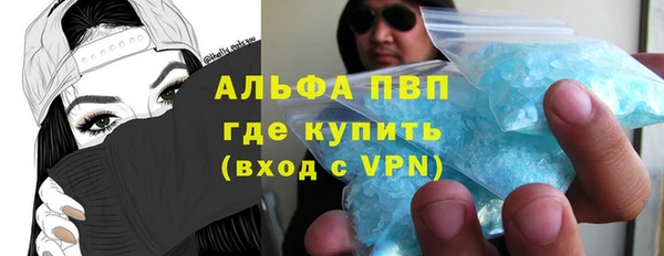 мяу мяу кристалл Алексеевка