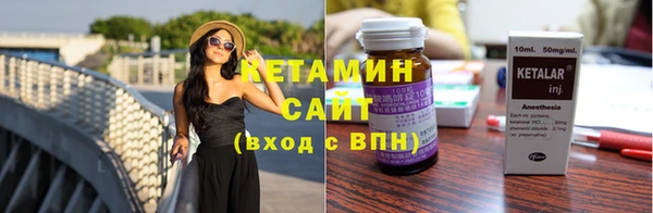 кристаллы Алексин