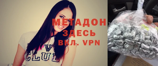 эйфоретик Наволоки