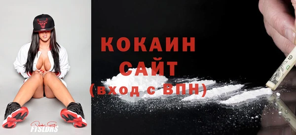 кристаллы Алексин