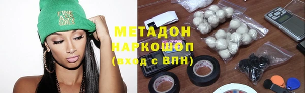 альфа пвп VHQ Алзамай