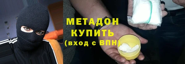 кристаллы Алексин