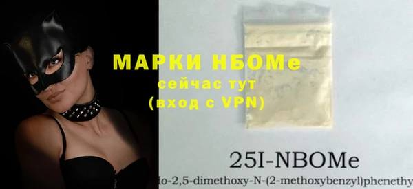кристаллы Алексин
