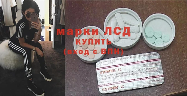 мяу мяу кристалл Алексеевка