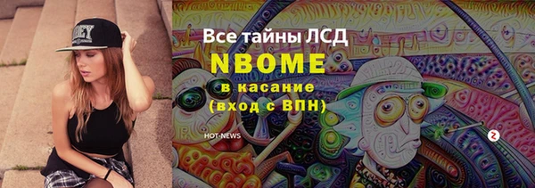 мяу мяу кристалл Алексеевка