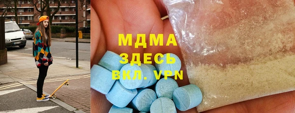 мяу мяу кристалл Алексеевка