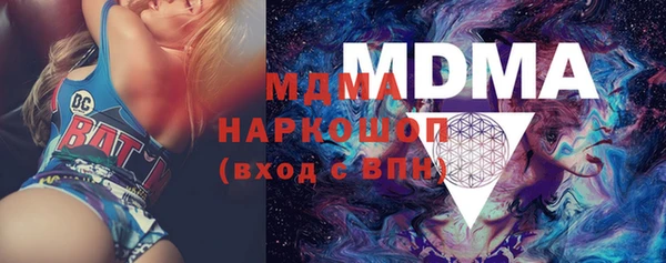 кристаллы Алексин