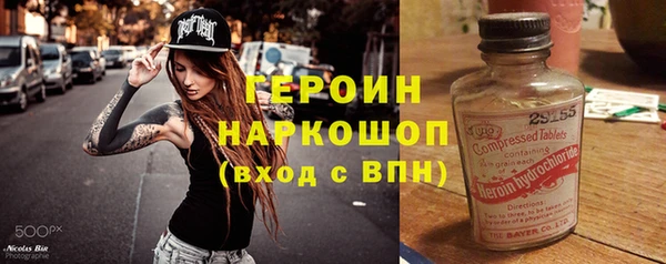 мяу мяу кристалл Алексеевка