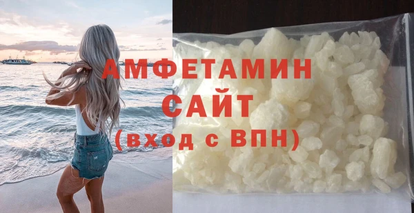альфа пвп VHQ Алзамай