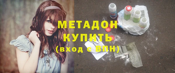 бошки Абаза