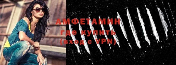 альфа пвп VHQ Алзамай