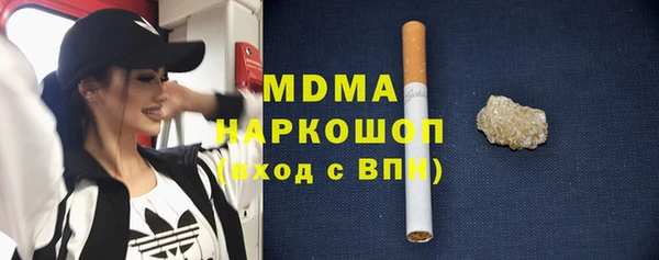 кристаллы Алексин