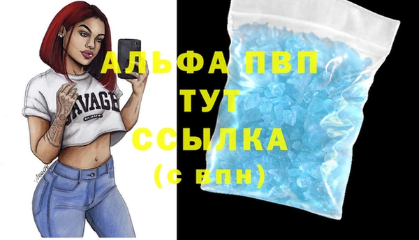 альфа пвп VHQ Алзамай