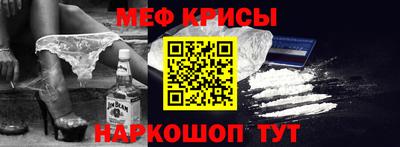 кокаин Свободный