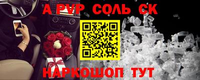 меф VHQ Севастополь