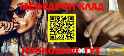 кокаин Свободный