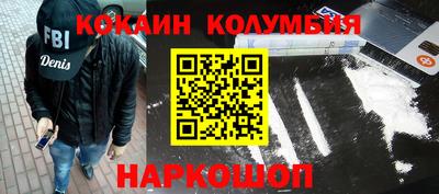 меф VHQ Севастополь