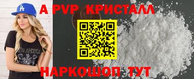 меф VHQ Севастополь