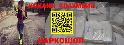 кокаин Свободный