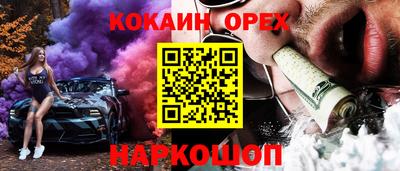 меф VHQ Севастополь