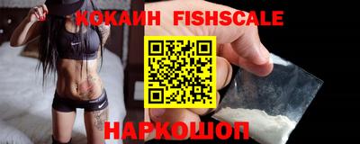 меф VHQ Севастополь