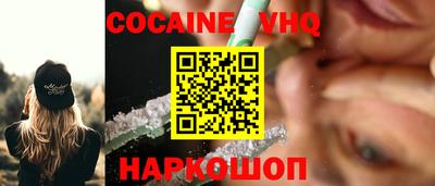 кокаин Свободный