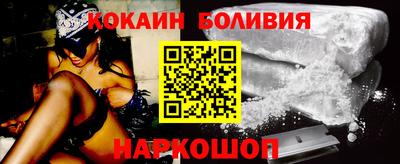 кокаин Свободный