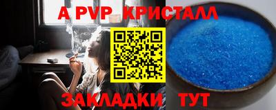 кокаин Свободный