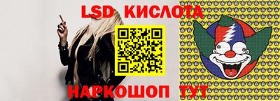 меф VHQ Севастополь