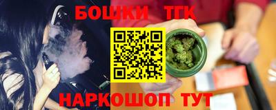 меф VHQ Севастополь