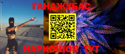 меф VHQ Севастополь