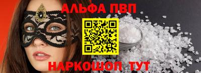 кокаин Свободный