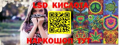 меф VHQ Севастополь