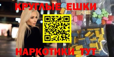 меф VHQ Севастополь