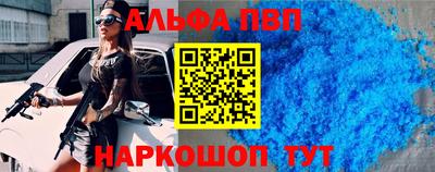 кокаин Свободный