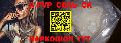 кокаин Свободный