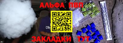 меф VHQ Севастополь