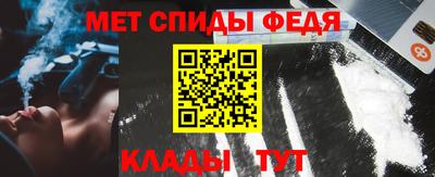 меф VHQ Севастополь