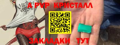меф VHQ Севастополь