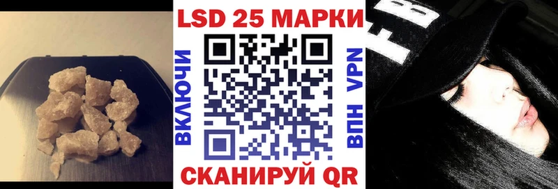 LSD-25 экстази ecstasy MEGA ссылки Новочеркасск