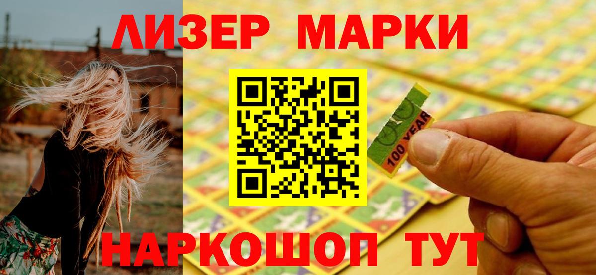 ЛСД экстази кислота  Вход с VPN  LSD-25 экстази  Новочеркасск 
