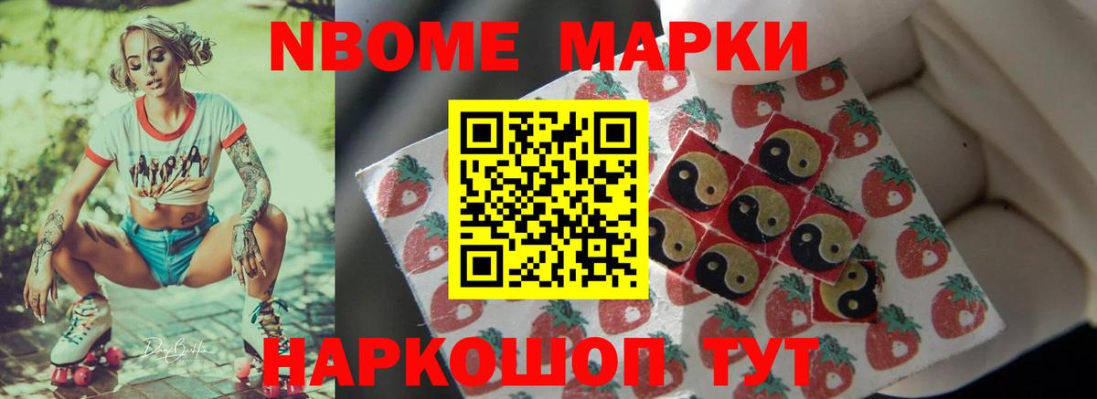 Лсд 25 экстази ecstasy Новочеркасск